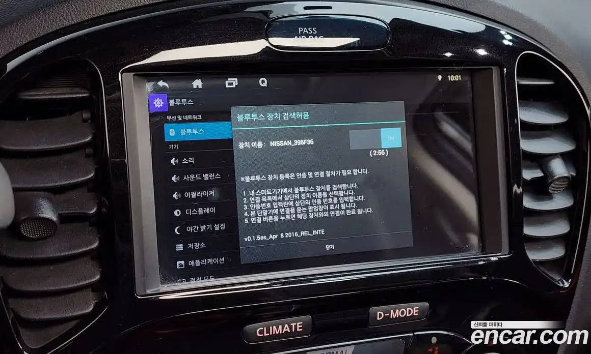 Nissan Juke 2017 1.6 Автомат в Москве № 238513, фото 17