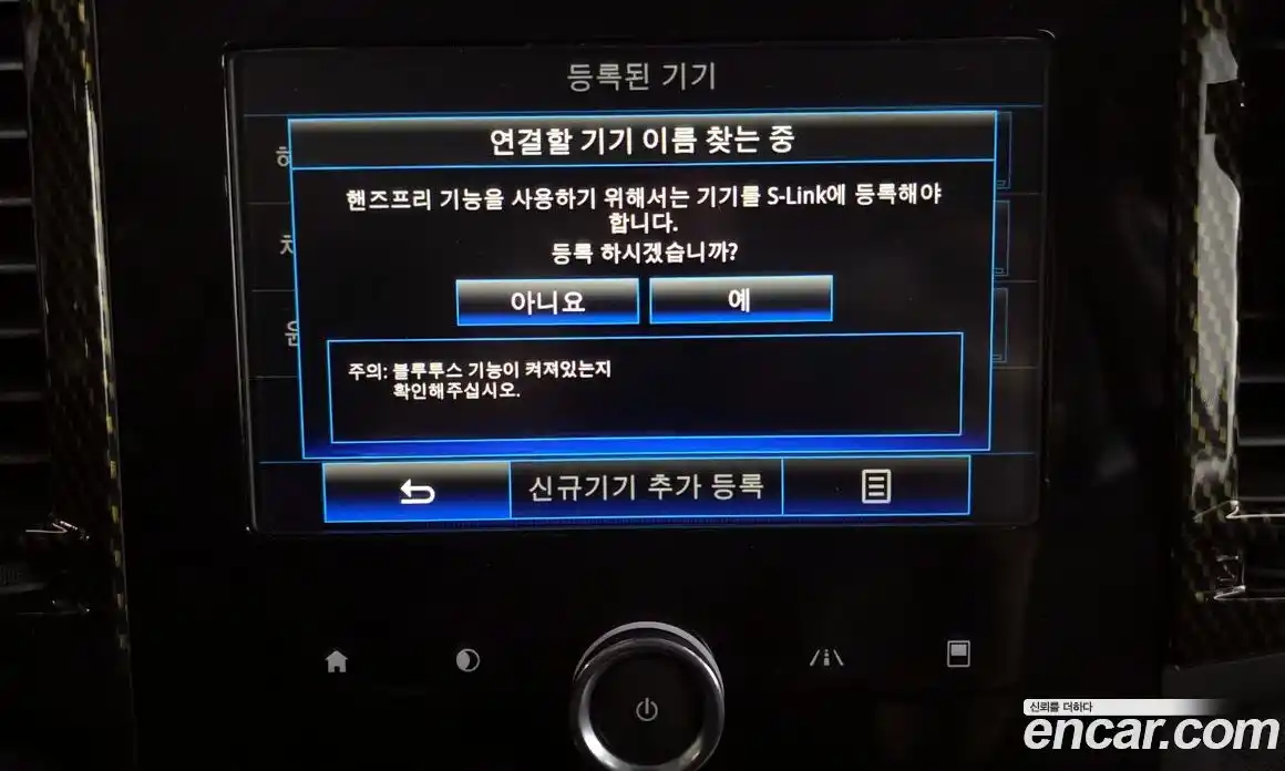 Renault QM6 2023 2.0 Автомат в Москве № 241657, фото 19