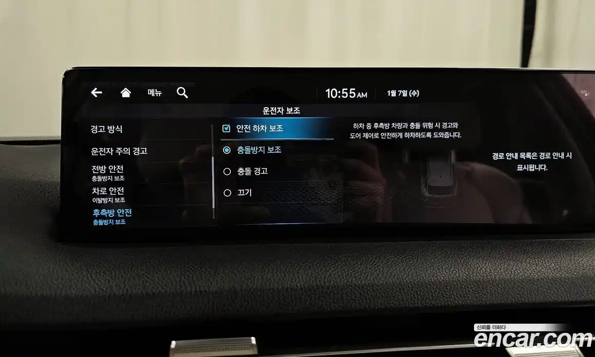 Genesis GV70 2021 2.2 Автомат в Москве № 24490, фото 9