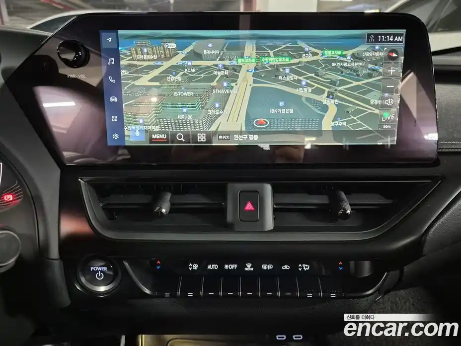 Lexus UX 2024 2.0 Автомат в Москве № 254345, фото 15