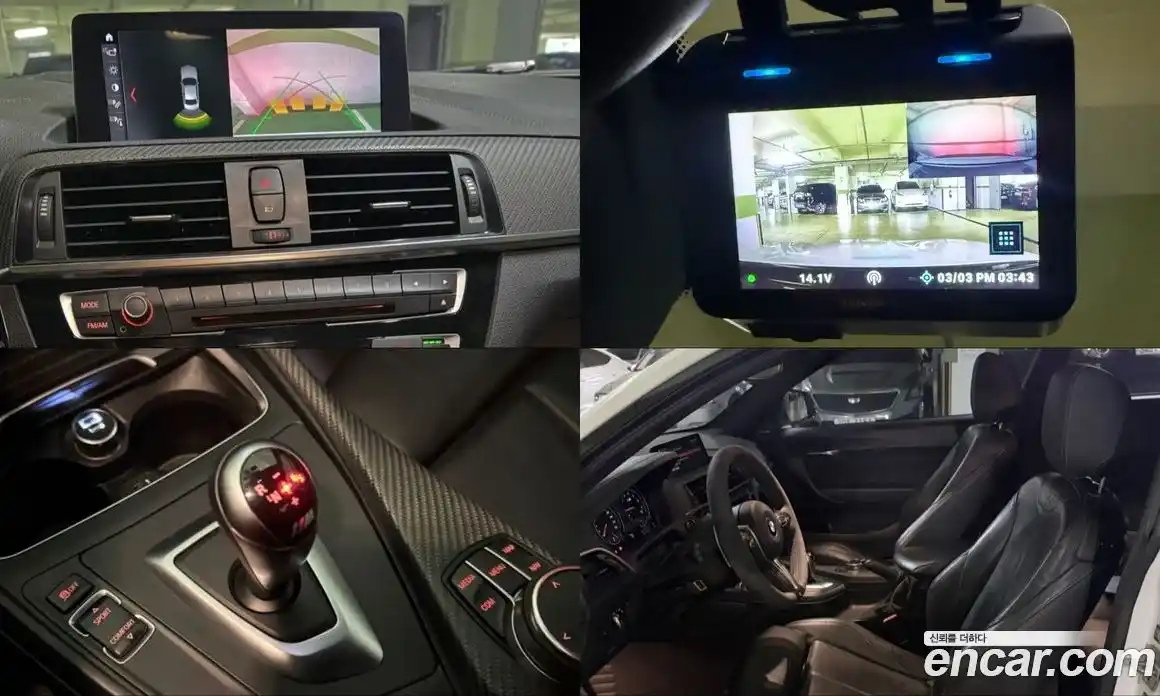 BMW M2 2018 3.0 Автомат в Москве № 258191, фото 16