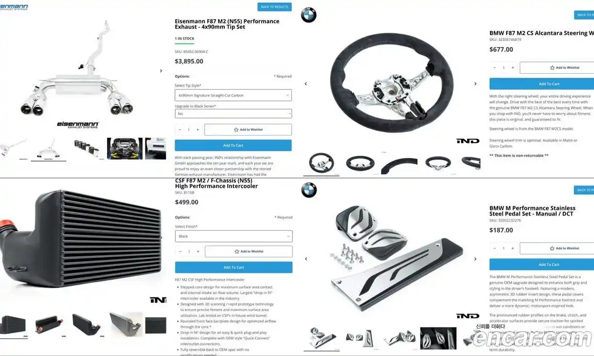 BMW M2 2018 3.0 Автомат в Москве № 258191, фото 19