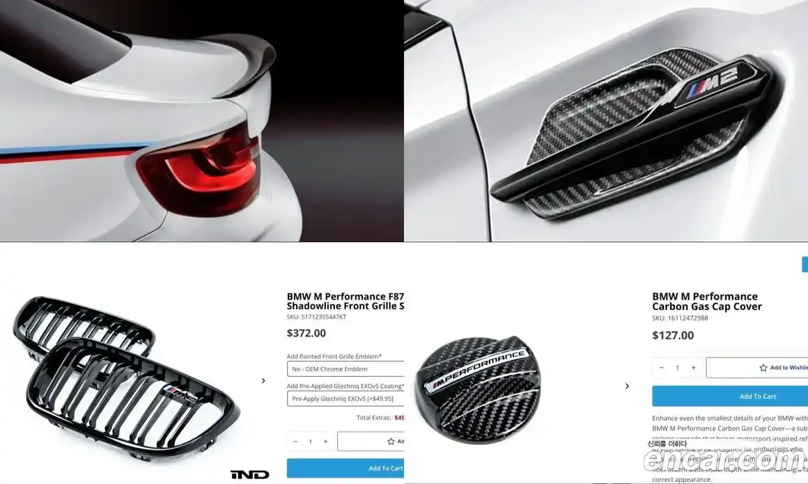 BMW M2 2018 3.0 Автомат в Москве № 258191, фото 20