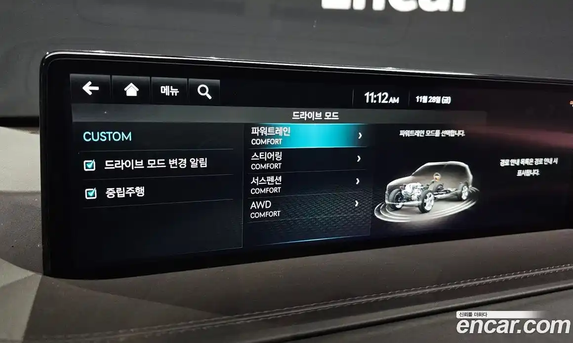 Genesis GV80 2023 2.5 Автомат в Москве № 25949, фото 18