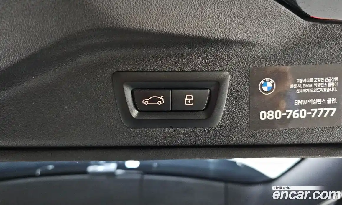 BMW X7 2024 3.0 Автомат в Москве № 267919, фото 20