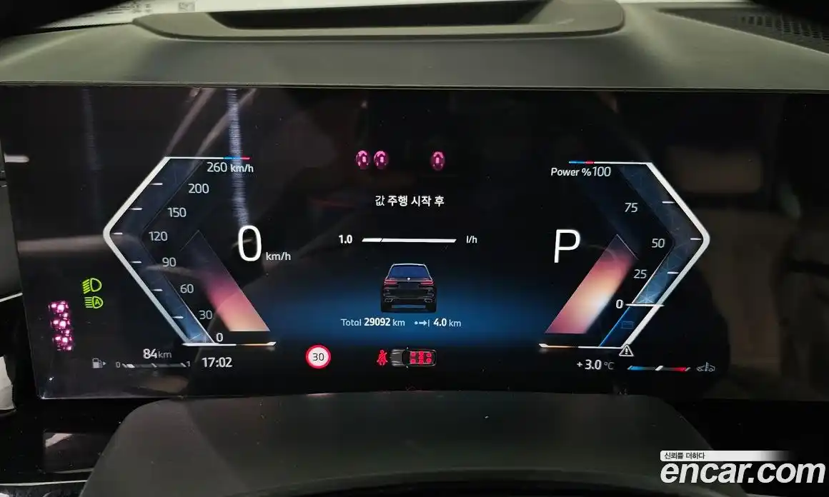 BMW X7 2024 3.0 Автомат в Москве № 267919, фото 8