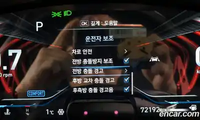 Genesis G70 2020 2.0 Автомат в Москве № 27161, миниатюра 8