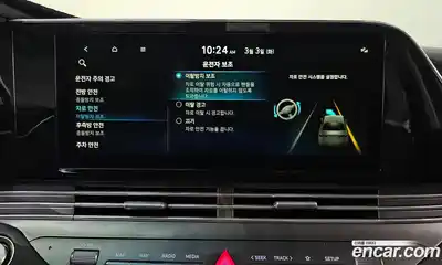 Hyundai Grandeur 2020 2.5 Автомат в Москве № 284226, миниатюра 2