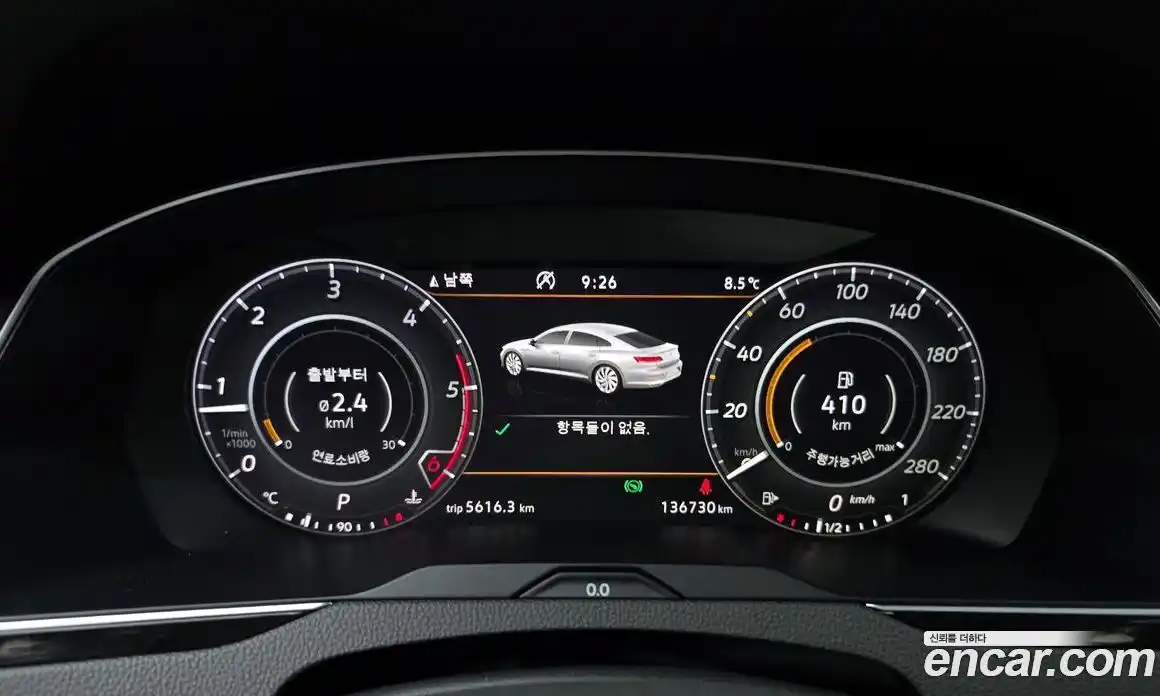 Volkswagen Arteon 2019 2.0 Автомат в Москве № 301548, фото 8