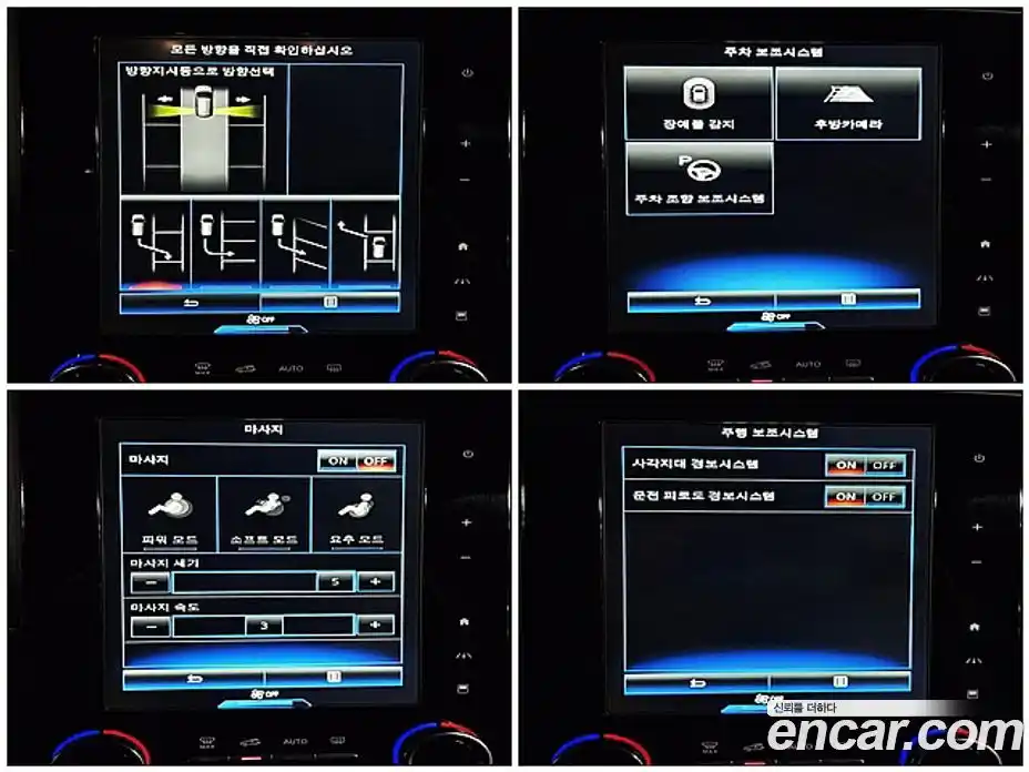 Renault QM6 2020 2.0 Автомат в Москве № 301612, фото 11
