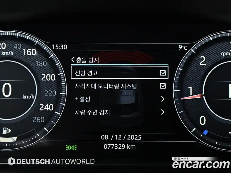 Jaguar E-Pace 2020 2.0 Автомат в Москве № 305169, фото 8