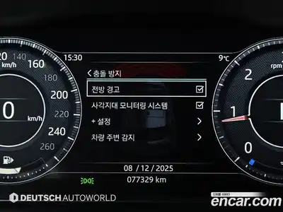 Jaguar E-Pace 2020 2.0 Автомат в Москве № 305169, миниатюра 8