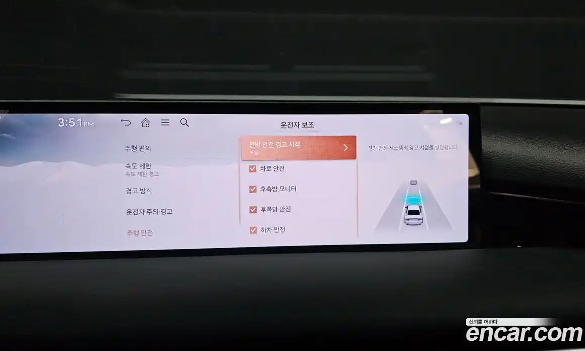 Genesis G80 2026 2.5 Автомат в Москве № 308462, фото 12