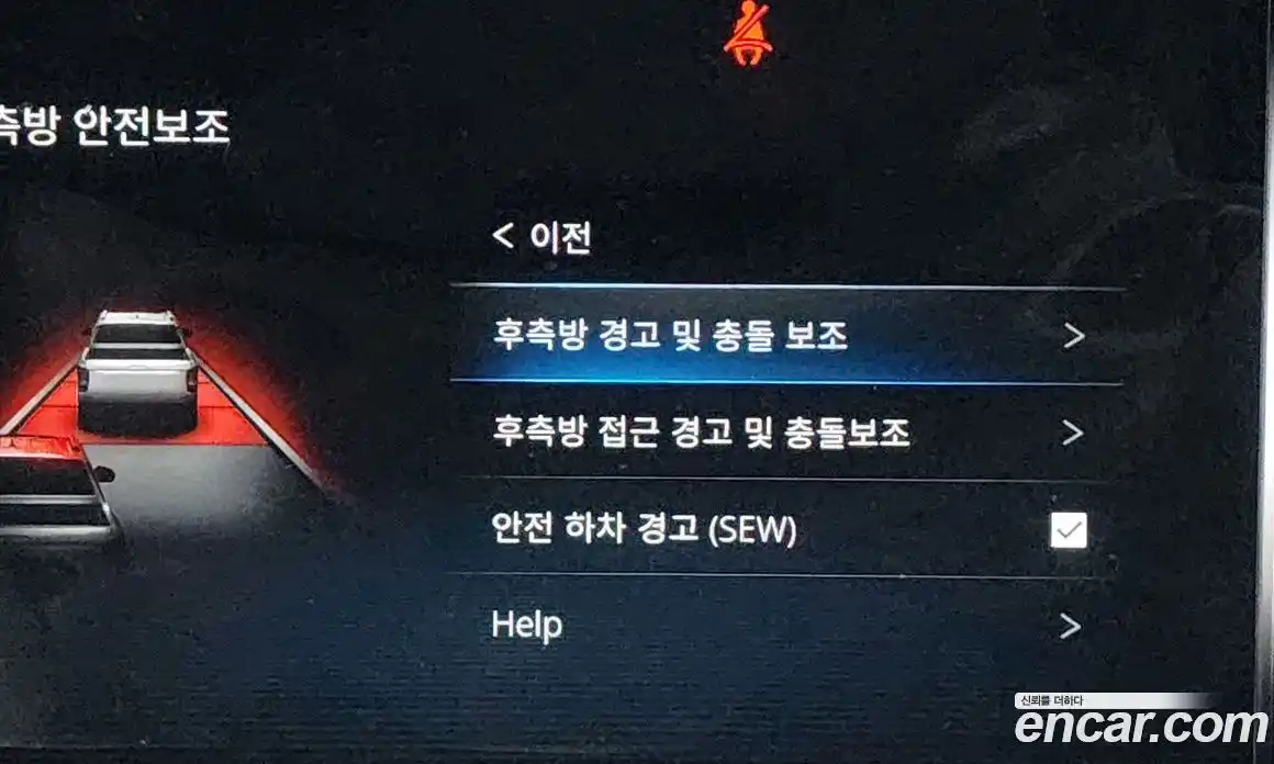 SsangYong Rexton 2022 2.2 Автомат в Москве № 340977, фото 14