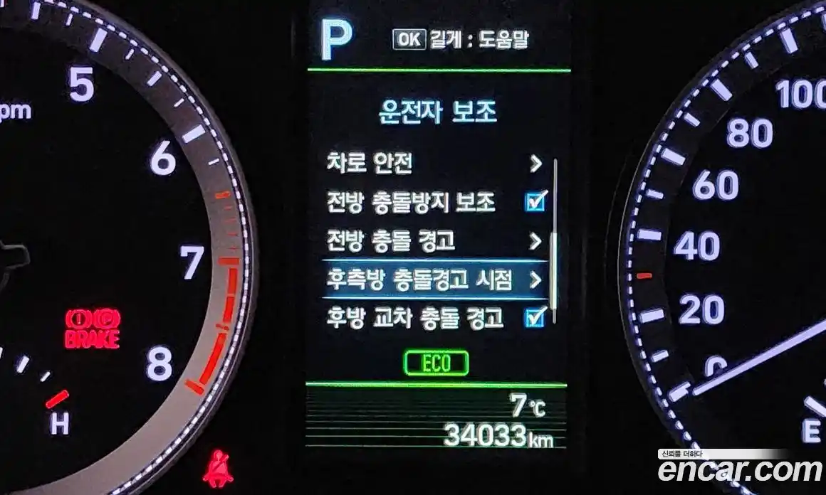 Hyundai Grandeur 2019 2.4 Автомат в Москве № 356679, фото 18