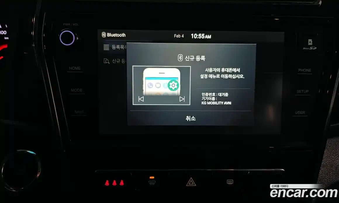 SsangYong TIBOLI 2022 1.5 Автомат в Москве № 36478, фото 16