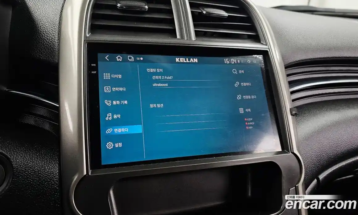 Chevrolet Malibu 2012 2.0 Автомат в Москве № 36839, фото 16