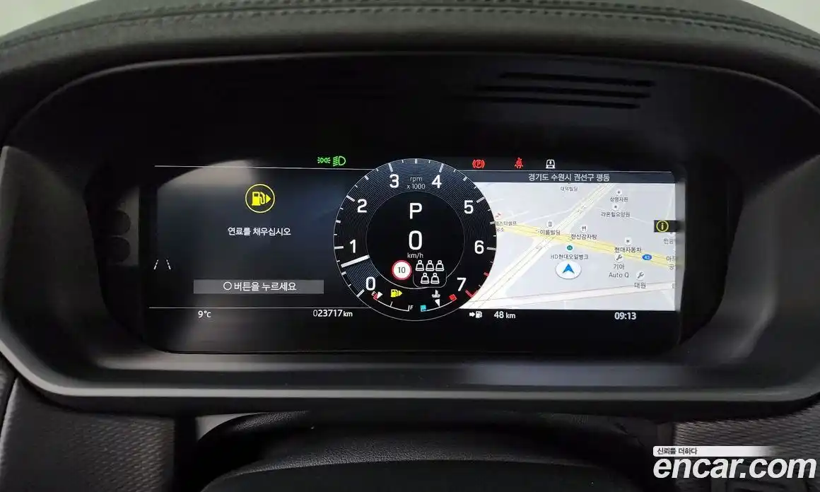 Land Rover Discovery 2024 3.0 Автомат в Москве № 374740, фото 8