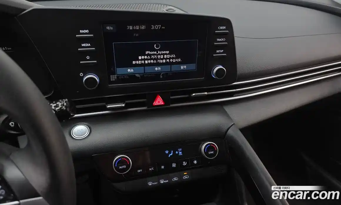 Hyundai Avante 2023 1.6 Автомат в Москве № 395496, фото 15