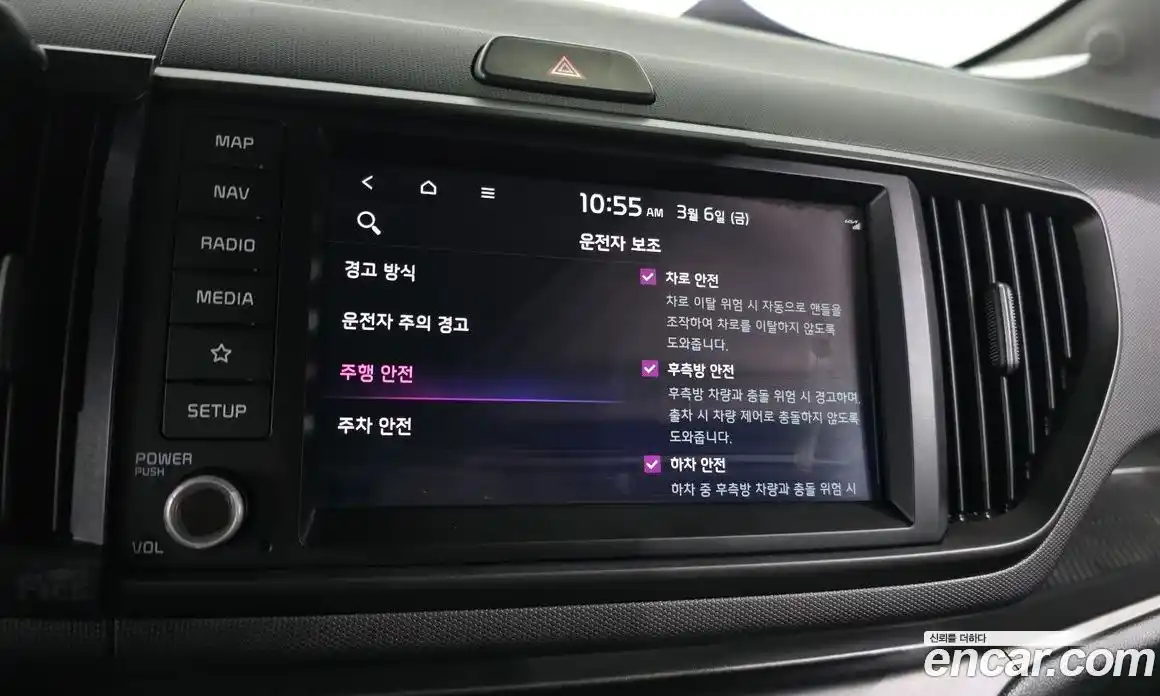 Kia Ray 2024 1.0 Автомат в Москве № 402950, фото 17