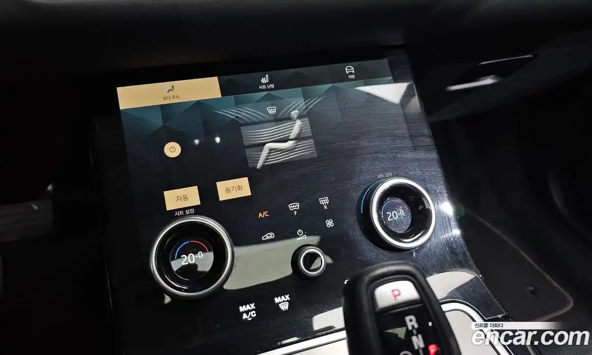 Land Rover Range-Rover Evoque 2022 2.0 Автомат в Москве № 416239, фото 15