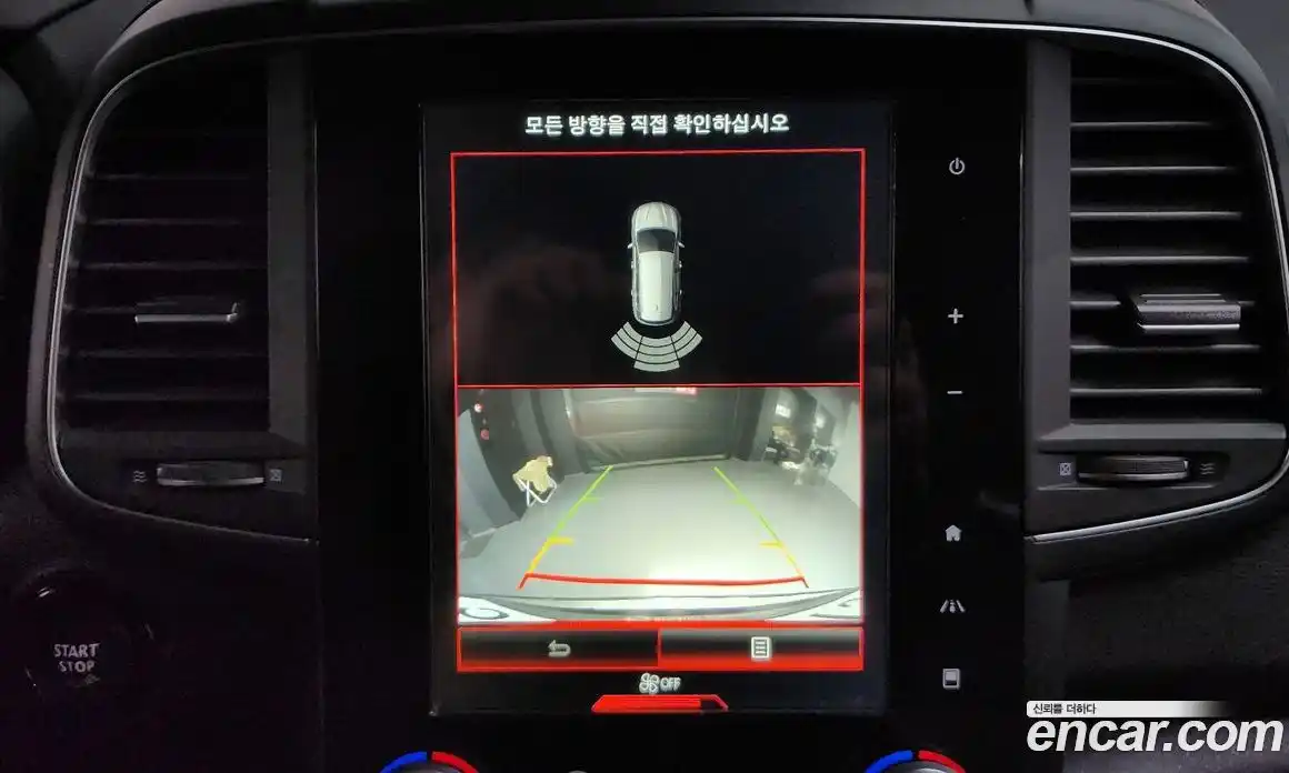 Renault QM6 2018 2.0 Автомат в Москве № 423201, фото 16