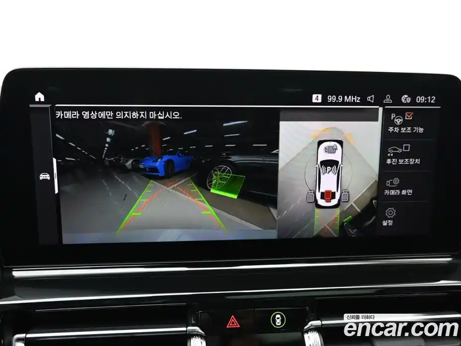 BMW 8-Series 2025 4.4 Автомат в Москве № 424486, фото 15