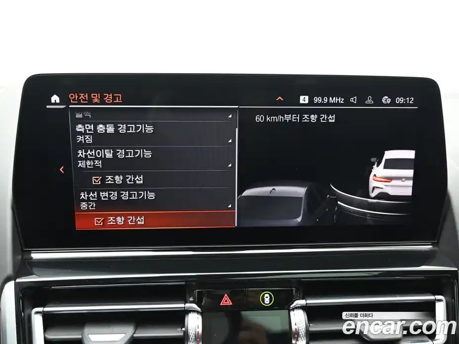 BMW 8-Series 2025 4.4 Автомат в Москве № 424486, фото 17