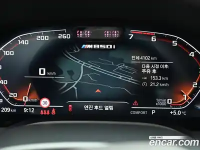 BMW 8-Series 2025 4.4 Автомат в Москве № 424486, миниатюра 8