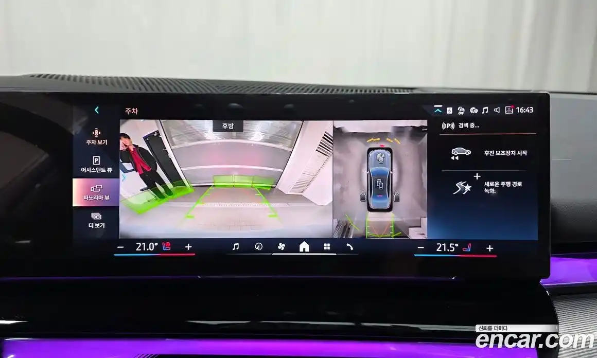 BMW 5-Series 2025 2.0 Автомат в Москве № 424589, фото 14