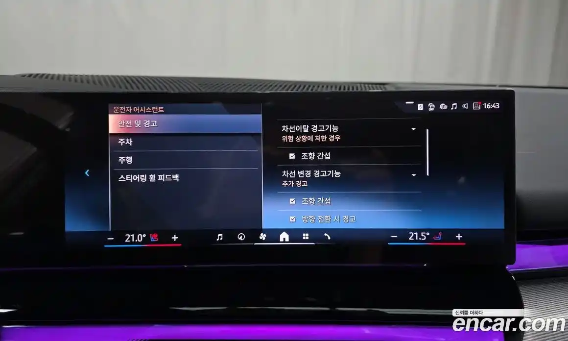 BMW 5-Series 2025 2.0 Автомат в Москве № 424589, фото 15