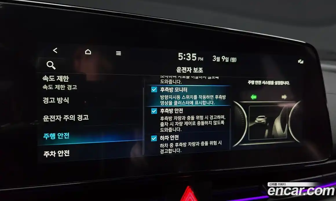 Hyundai Avante 2025 1.6 Автомат в Москве № 449060, фото 18