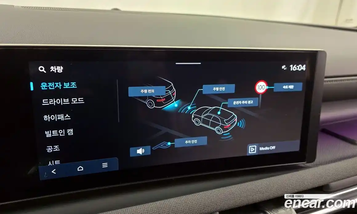 Hyundai Tucson 2024 1.6 Автомат в Москве № 450359, фото 16