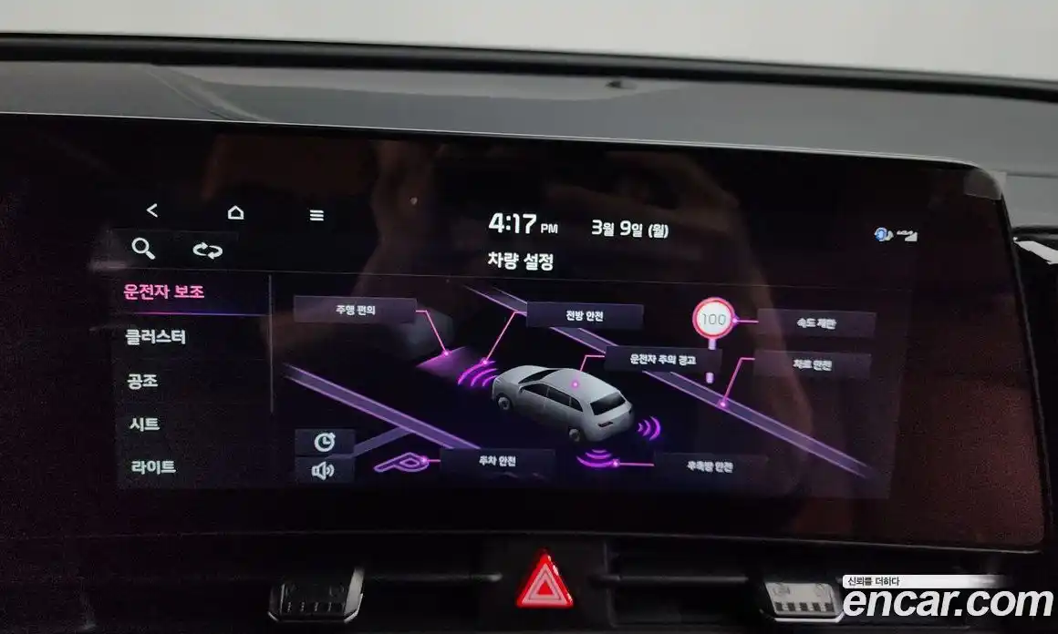 Kia Sportage 2024 1.6 Автомат в Москве № 452802, фото 17