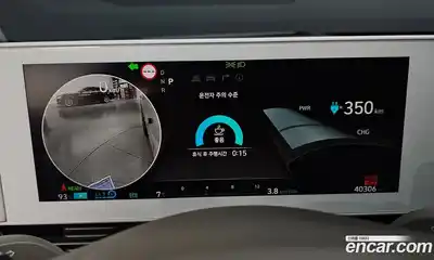 Hyundai Ioniq 5 2022 0.1 Автомат в Москве № 458924, миниатюра 8