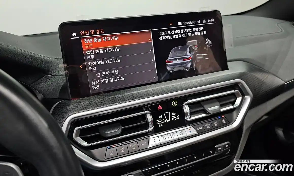 BMW X4 2023 2.0 Автомат в Москве № 464081, фото 17