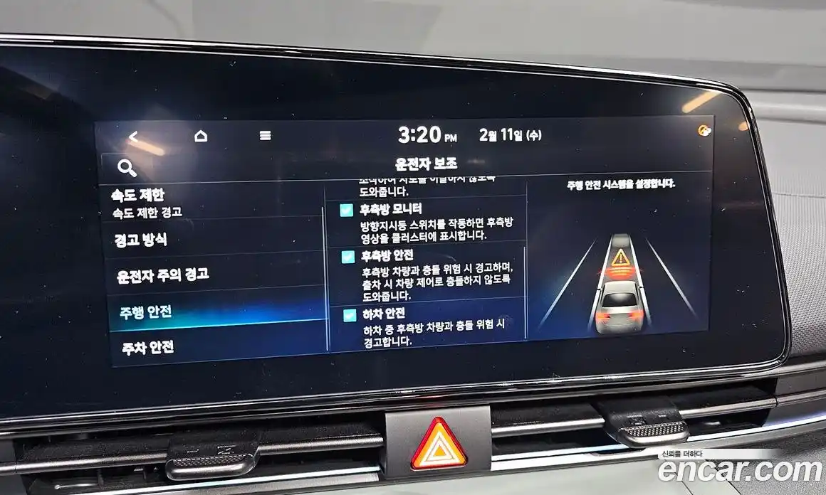 Hyundai Avante 2024 1.6 Автомат в Москве № 5361, фото 16