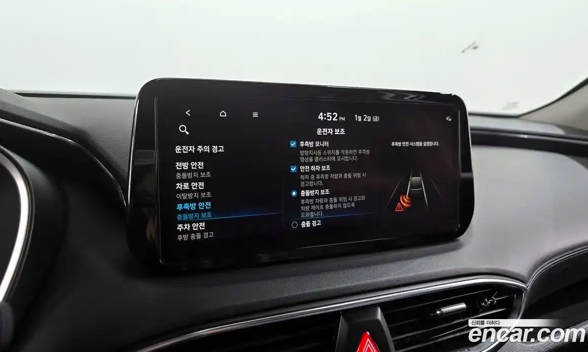 Hyundai Santa Fe 2022 1.6 Автомат в Москве № 108757, фото 6