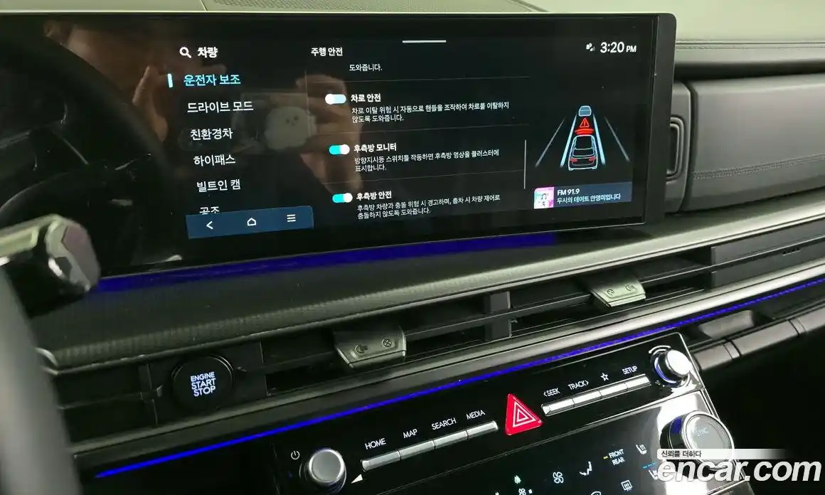 Hyundai Santa Fe 2025 1.6 Автомат в Москве № 109467, фото 6