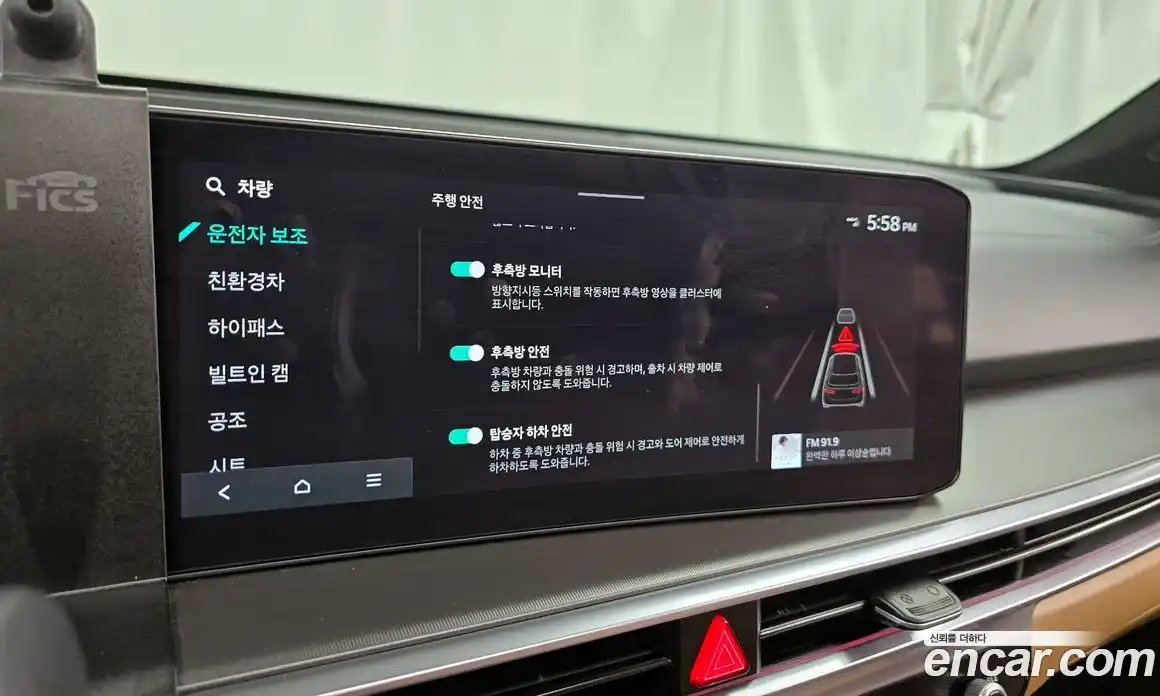 Kia Sorento 2024 1.6 Автомат в Москве № 120111, фото 16