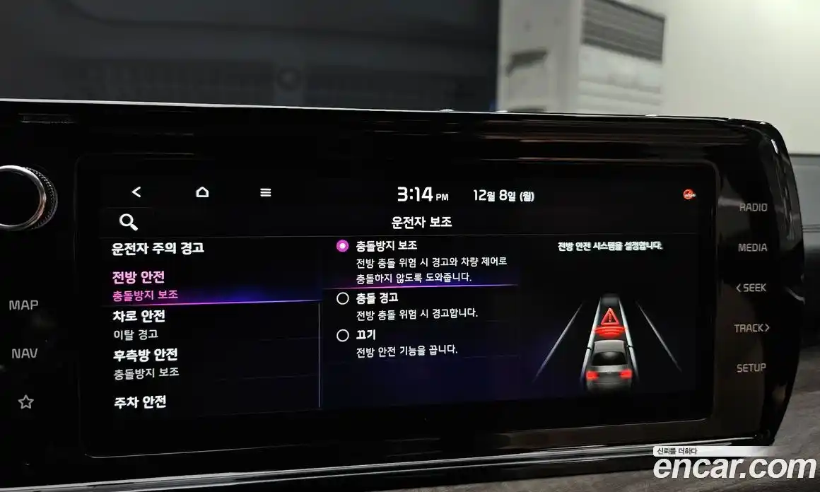 Kia K5 2022 1.6 Автомат в Москве № 120968, фото 5