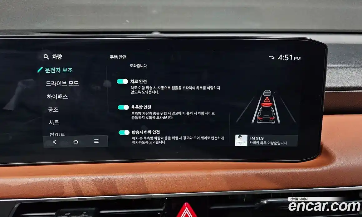 Kia K8 2025 2.5 Автомат в Москве № 121191, фото 11