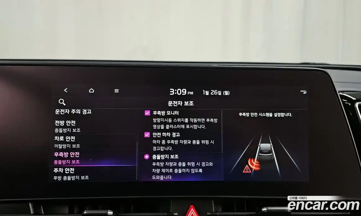 Kia Sportage 2022 1.6 Автомат в Москве № 121881, фото 16