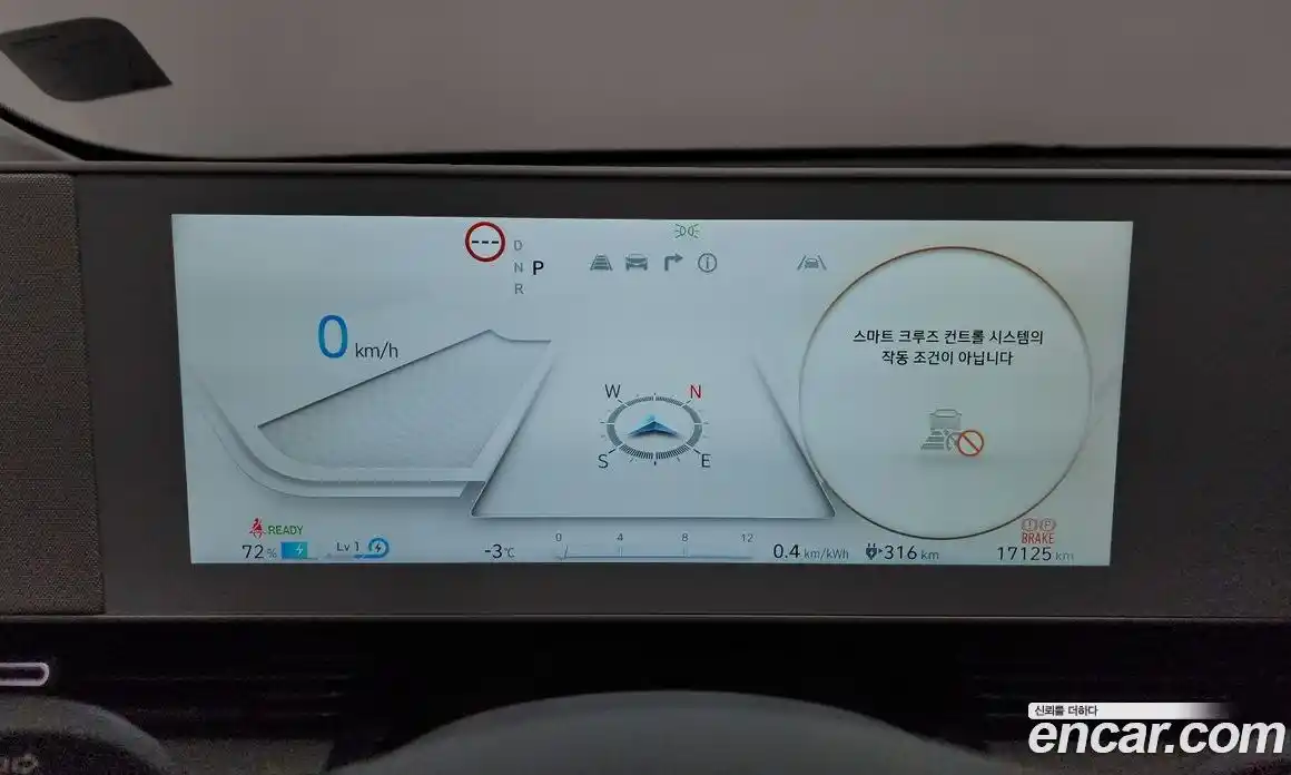 Hyundai Ioniq 5 2023 0.1 Автомат в Москве № 124491, фото 9