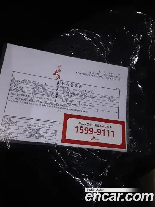 Hyundai Casper 2026 1.0 Автомат в Москве № 129378, фото 11