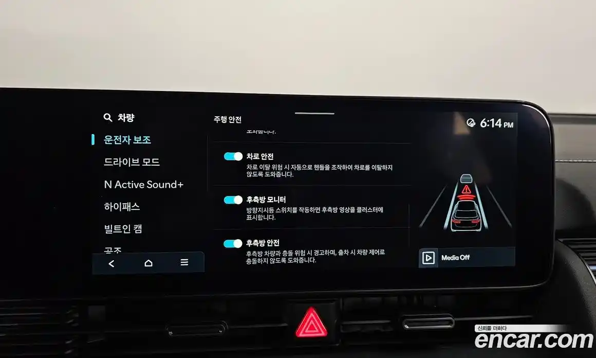 Hyundai Ioniq 5 2025 0.1 Автомат в Москве № 130032, фото 15