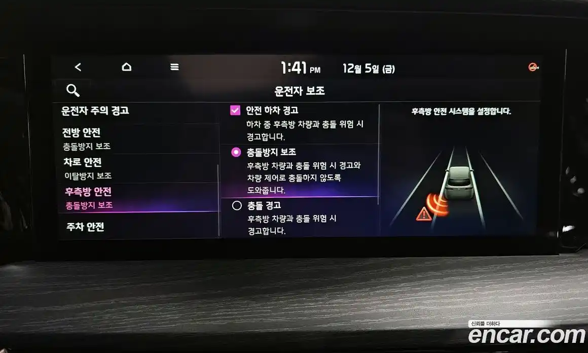 Kia Mohave 2022 3.0 Автомат в Москве № 132918, фото 20