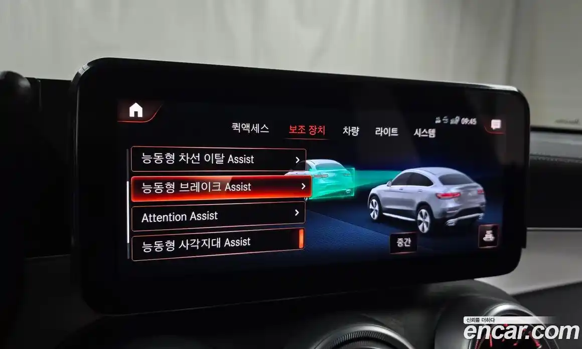 Mercedes-Benz GLC-Class 2023 1.9 Автомат в Москве № 138153, фото 14