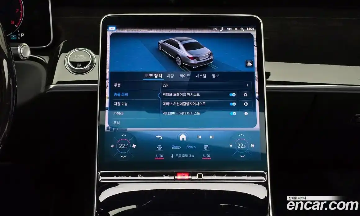 Mercedes-Benz S-Class 2021 4.0 Автомат в Москве № 139726, фото 3