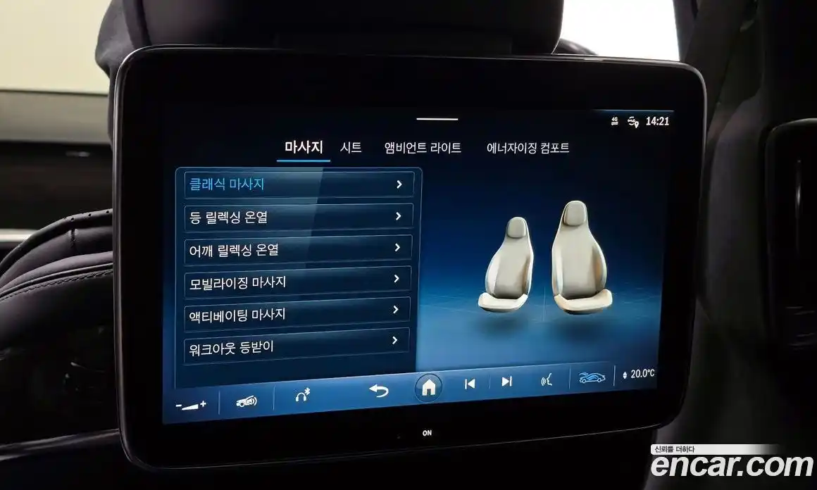 Mercedes-Benz S-Class 2021 4.0 Автомат в Москве № 139726, фото 10